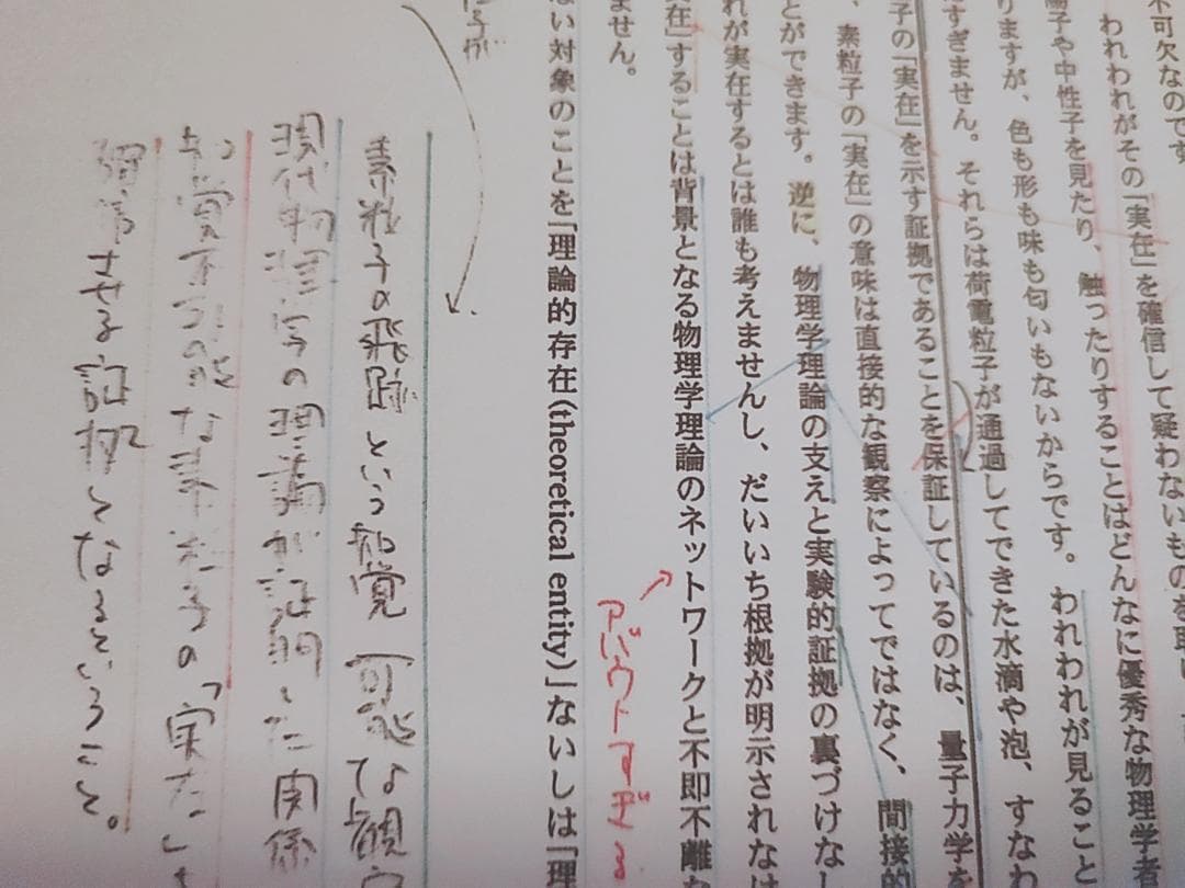 東進の林修先生による東大現代文講義板書集　駿台　河合塾　鉄緑会