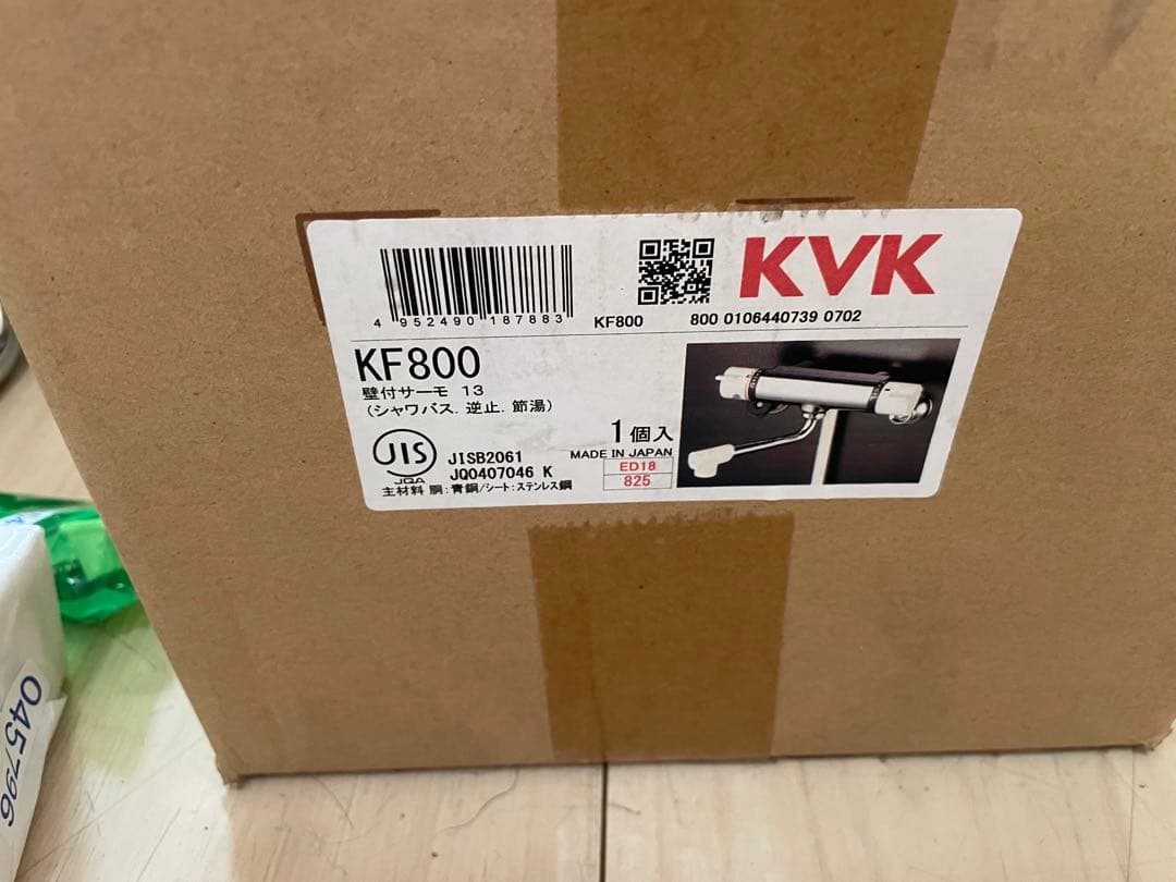 KVK KF800 サーモスタット シャワーカラン　中古実働品