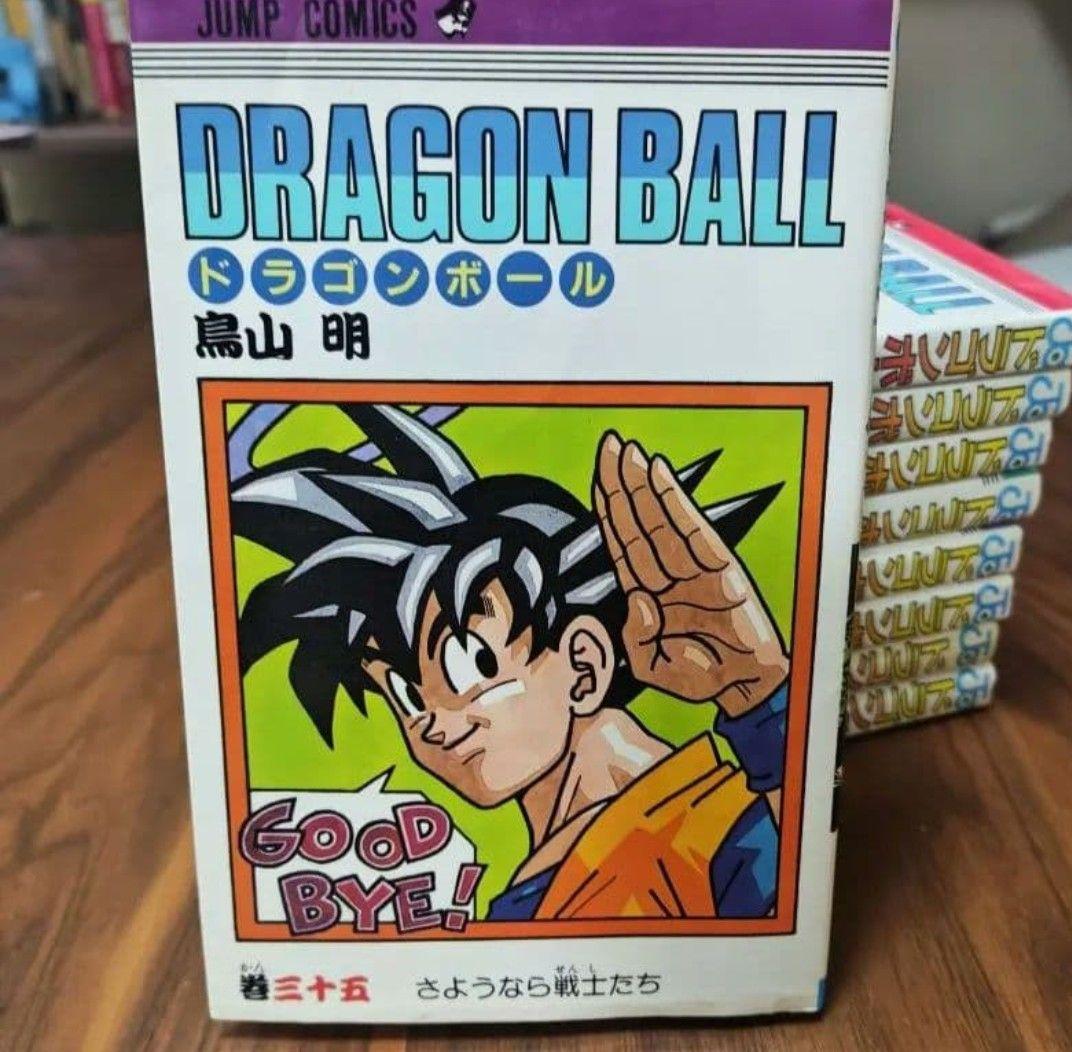 【美品】全巻初版ドラゴンボール 全巻セット