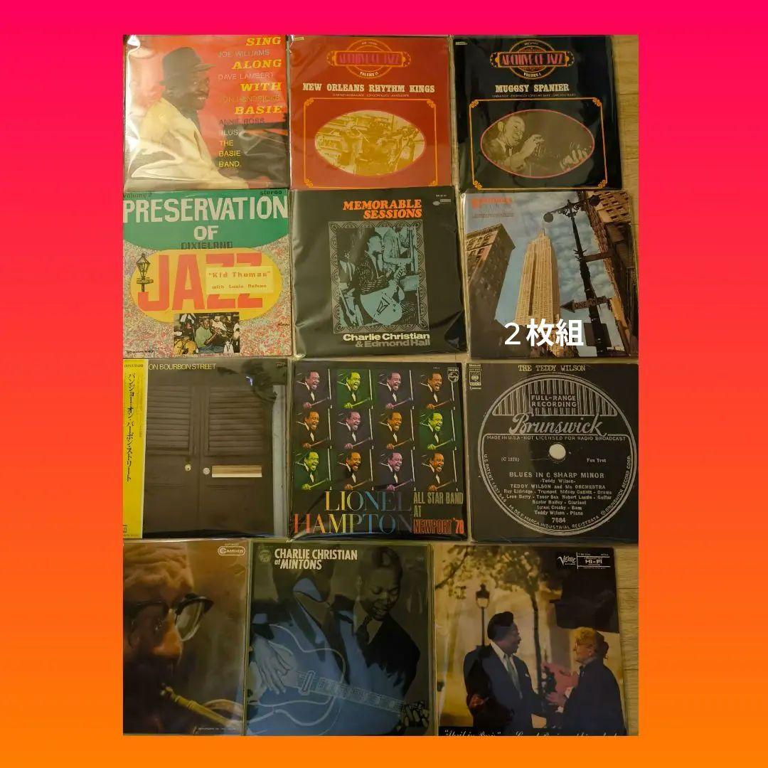 ジヤズレコード貴重盤２３枚まとめ売り