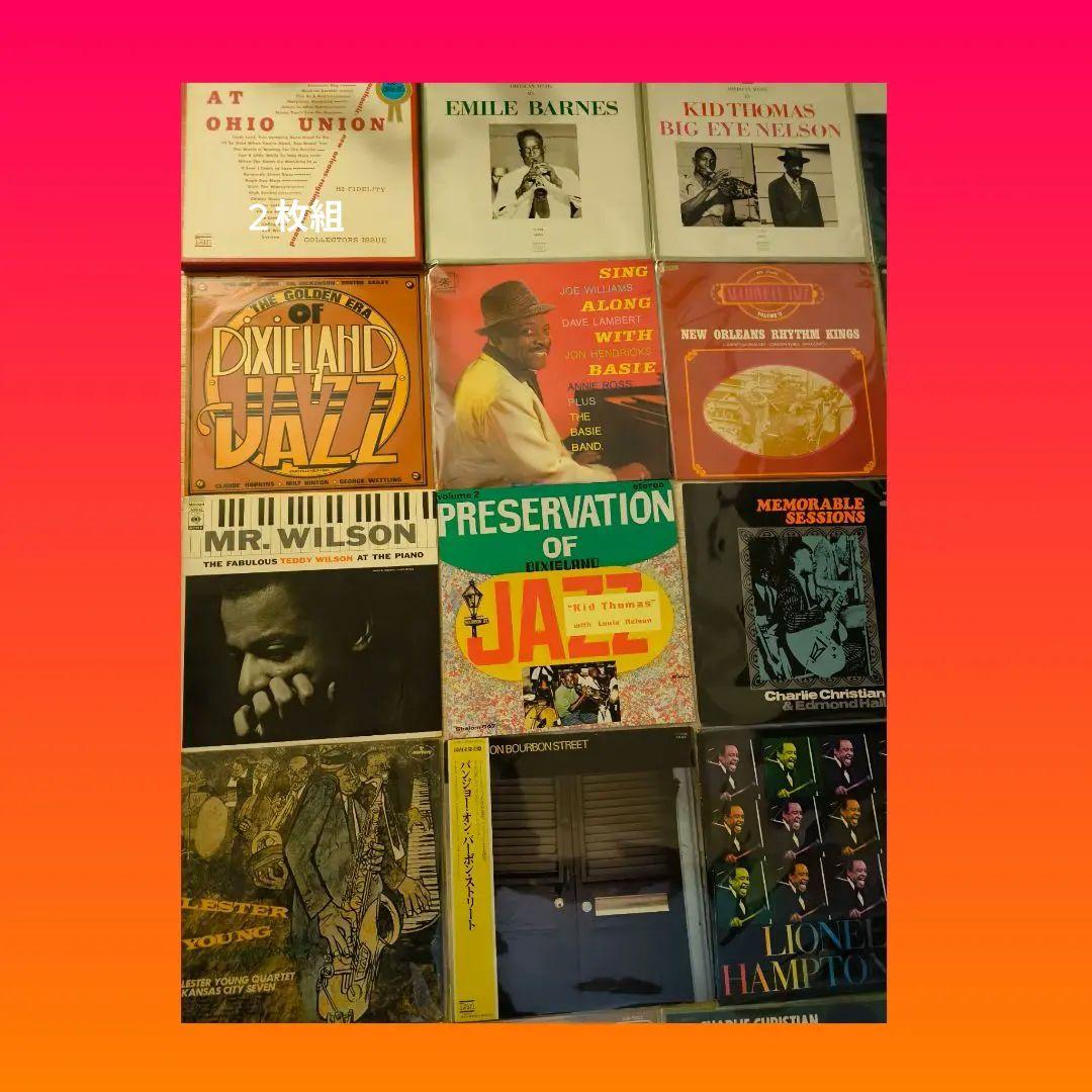 ジヤズレコード貴重盤２３枚まとめ売り