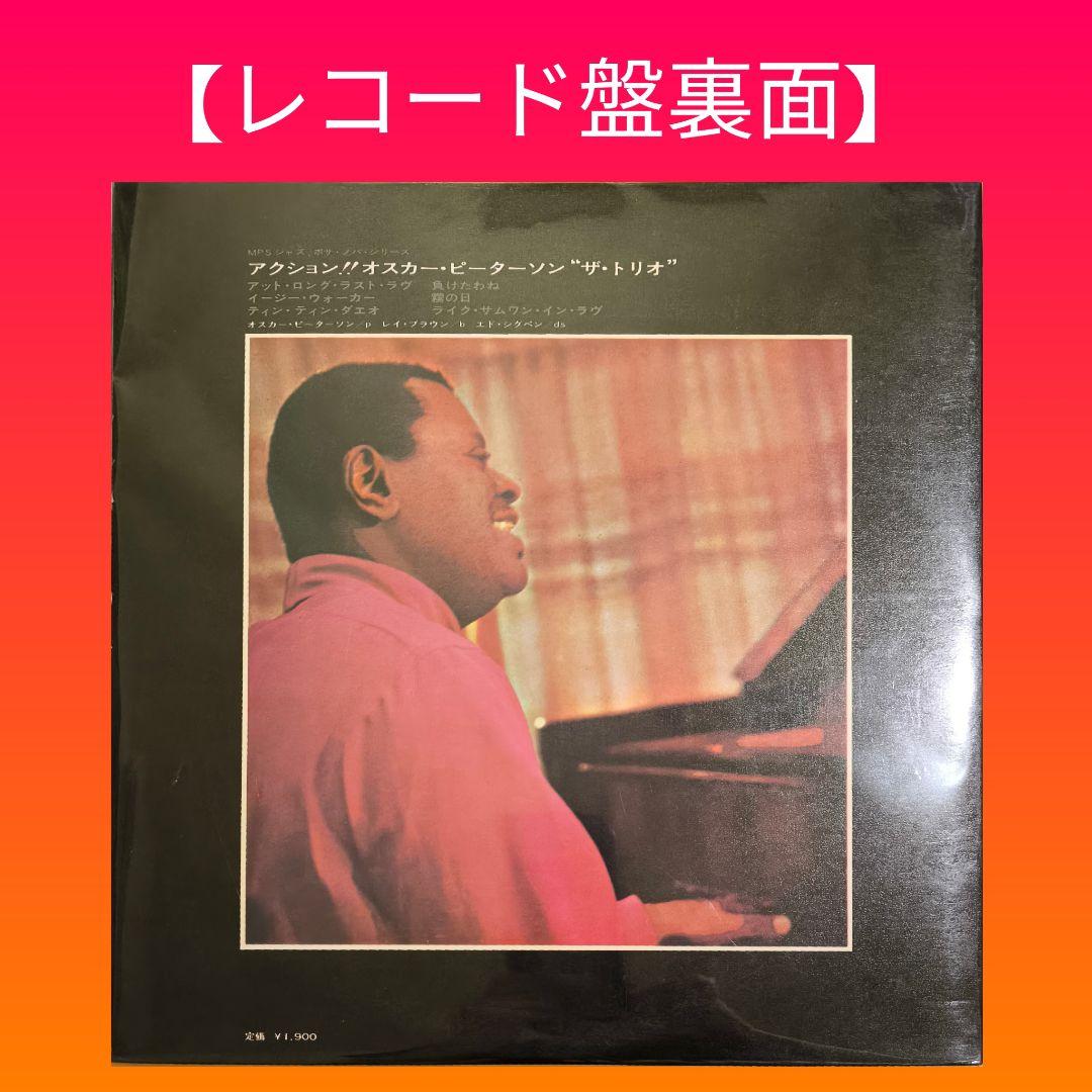 ジヤズレコード貴重盤２３枚まとめ売り