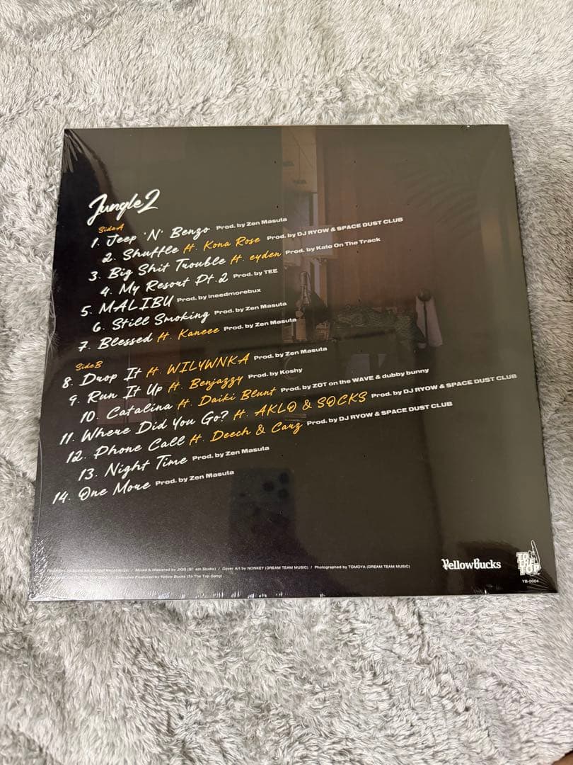 イエローバックス jungle2 レコード