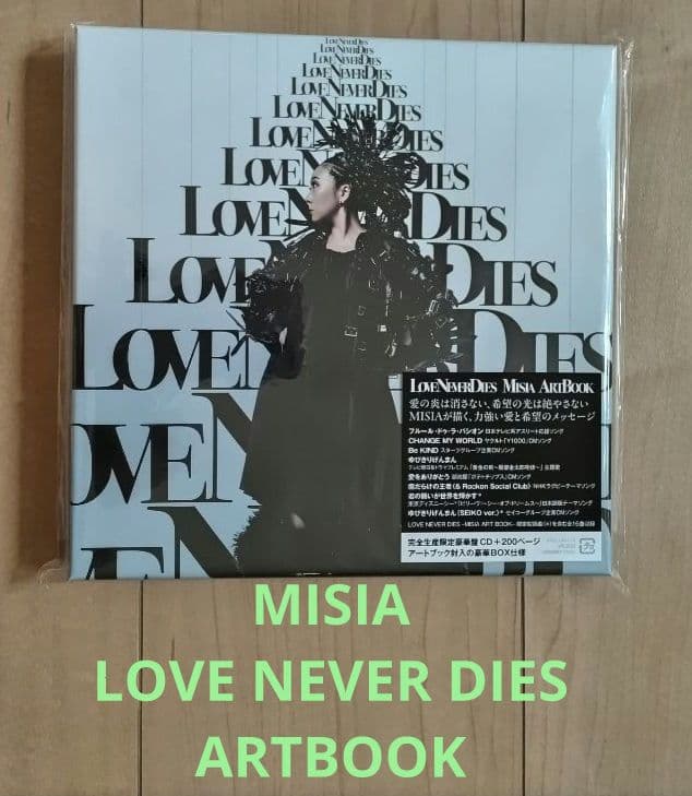 LOVE NEVER DIES MISIA　ARTBOOK 専用BOX付き