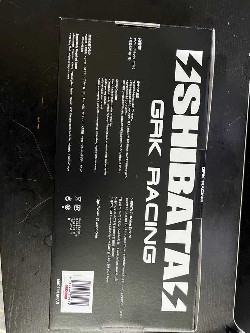 シバタイヤ　GRK-5R