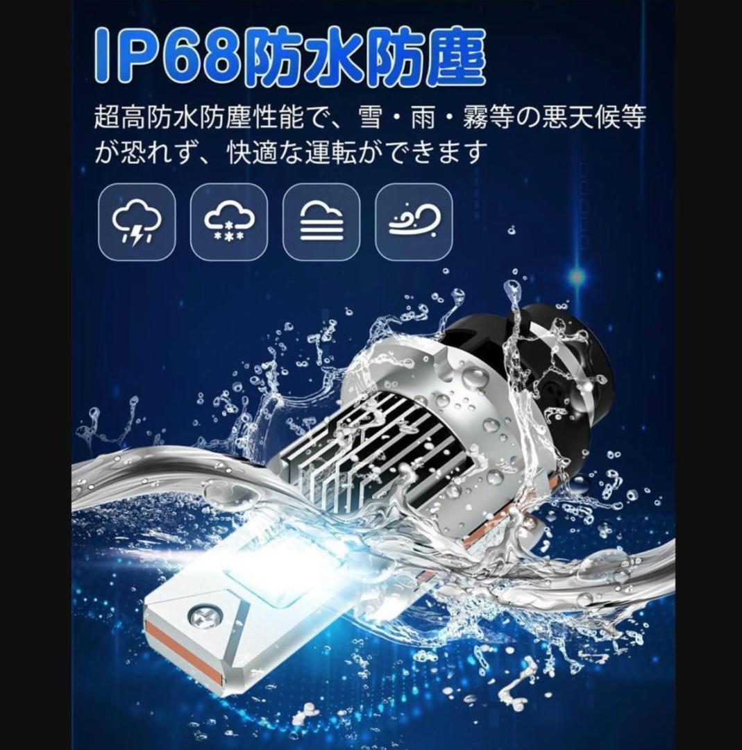 D2S D2R LED 16000LM ヘッドライト DC12V/24V対応