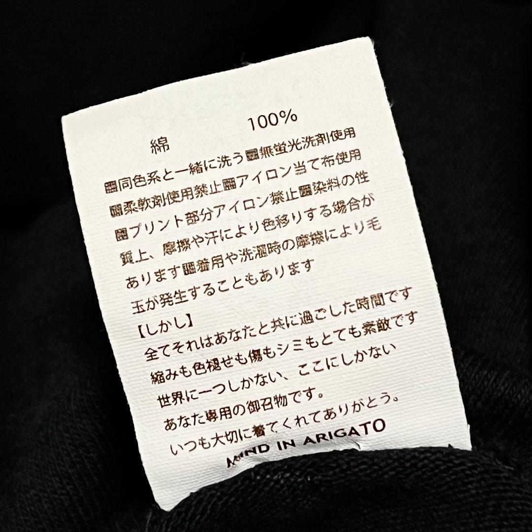 【大きいサイズ】【XL】SAPEur ロッドマン Tシャツ メンズ