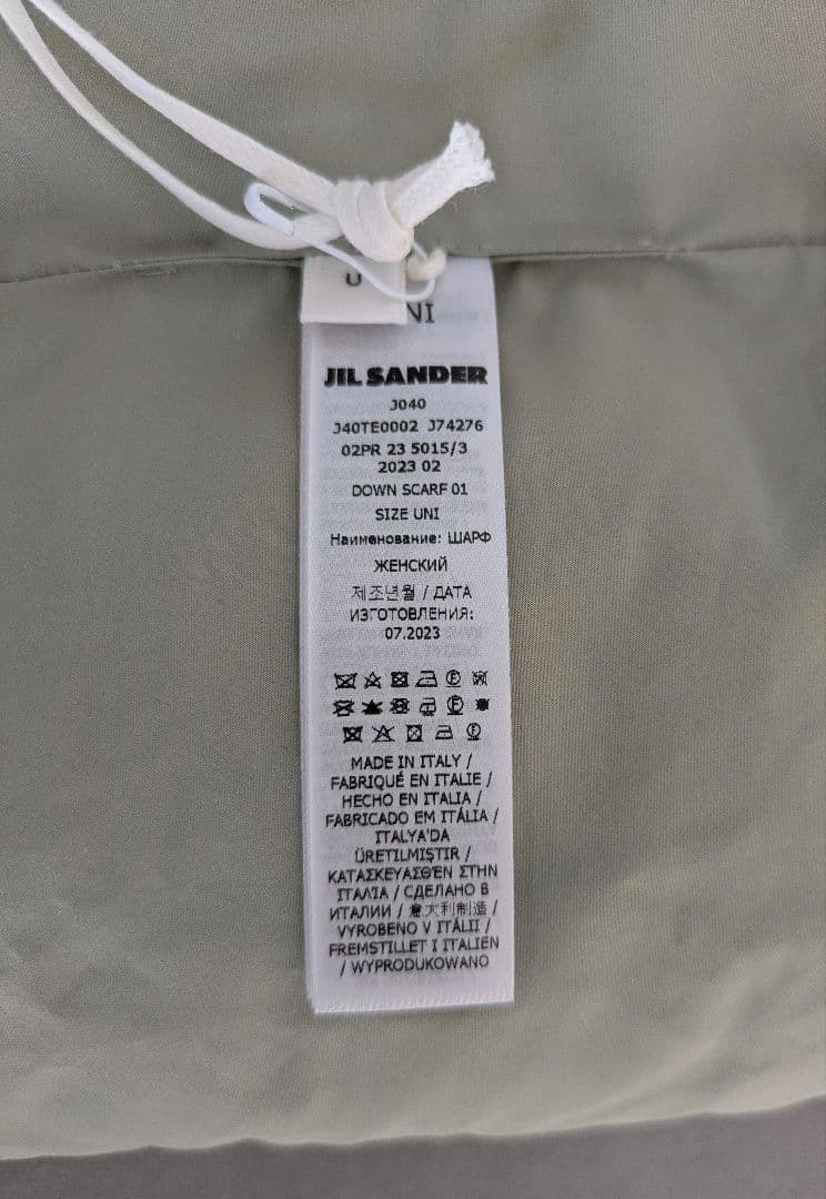 JIL SANDER ダウンスカーフ 新品未使用