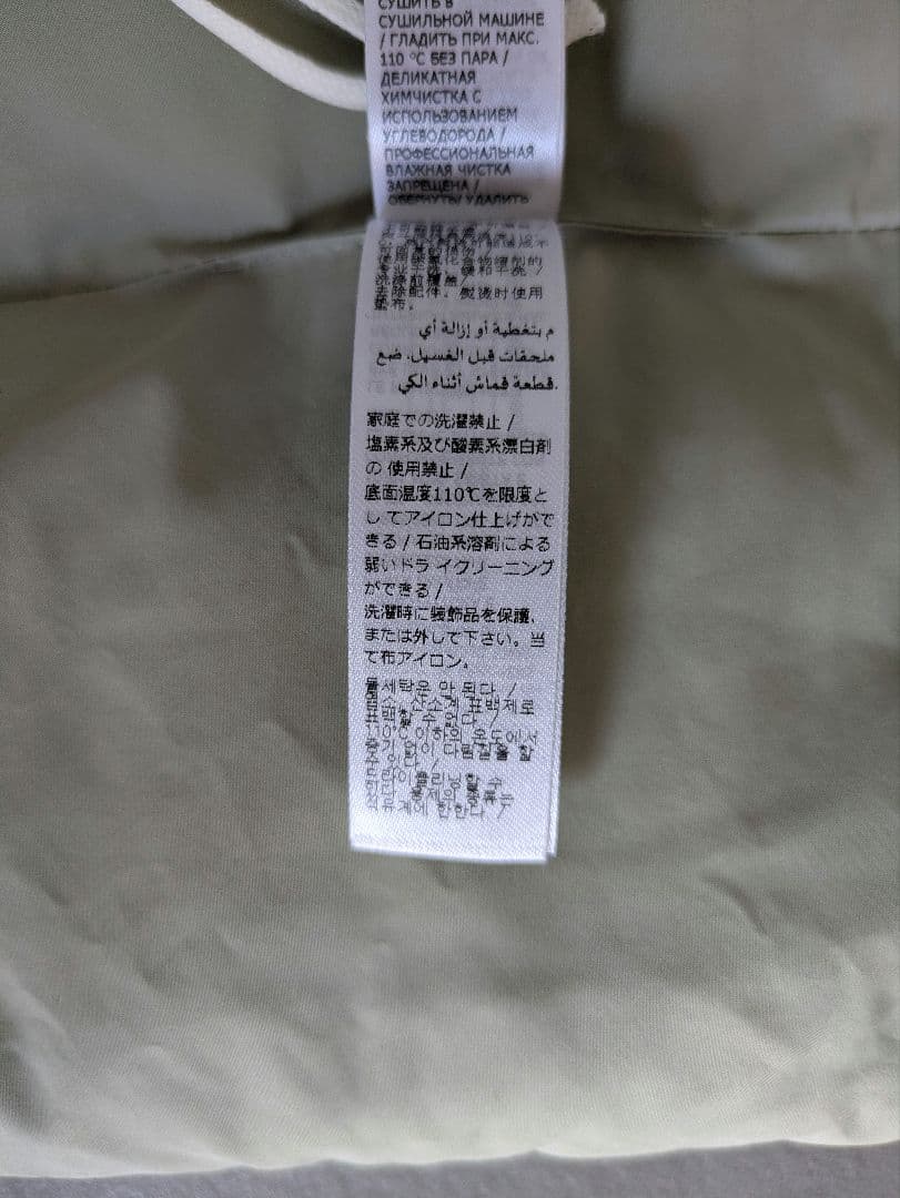 JIL SANDER ダウンスカーフ 新品未使用