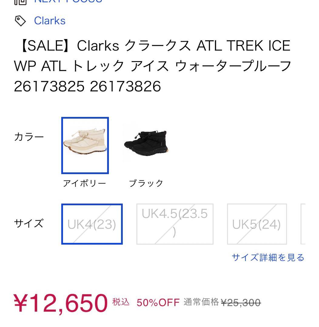 Clarks（クラークス）ショートブーツ スノーブーツ