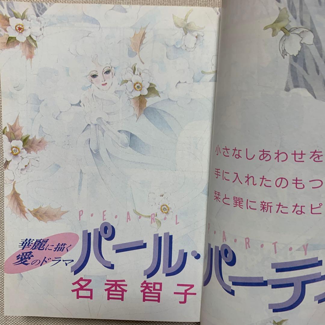 お値下げ プチコミック 1988年 1.2.3月号