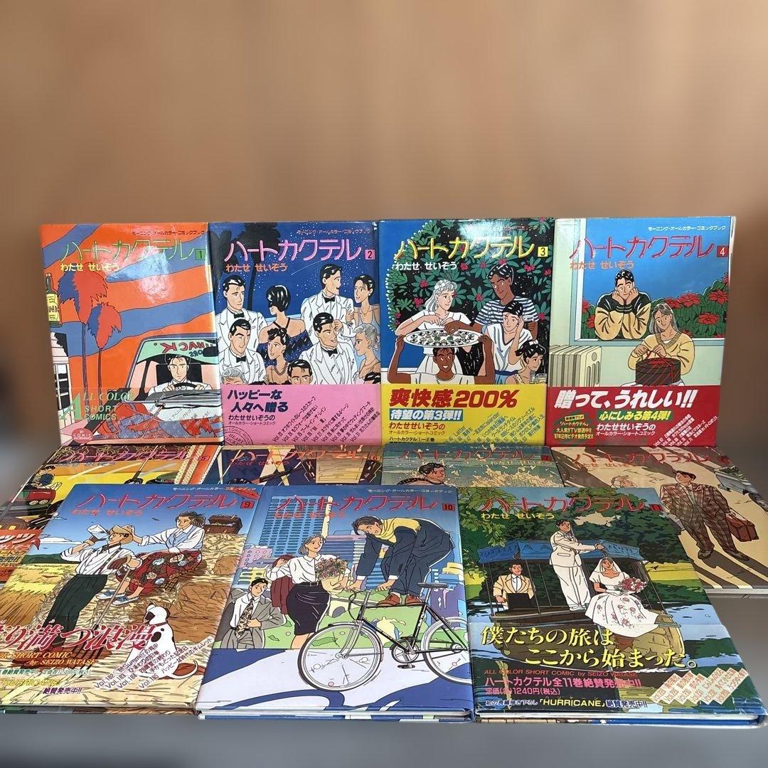 ハートカクテル1～11全巻＋菜1〜9巻 他多数わたせせいぞう作品34冊おまけ付き