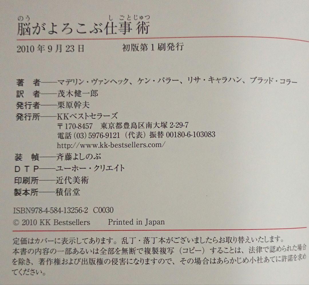 脳と心 宇宙 まとめ売り 26冊 セット 茂木健一郎 養老孟司 科学 オカルト