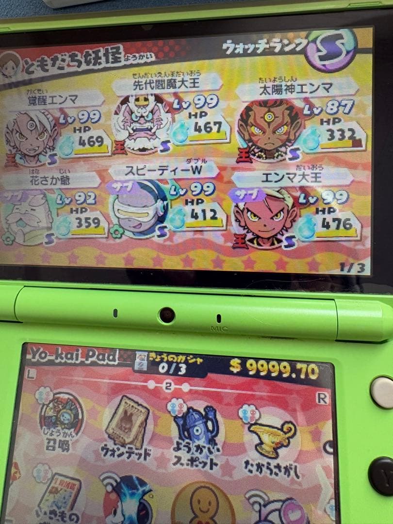 妖怪ウォッチ　まとめ売り