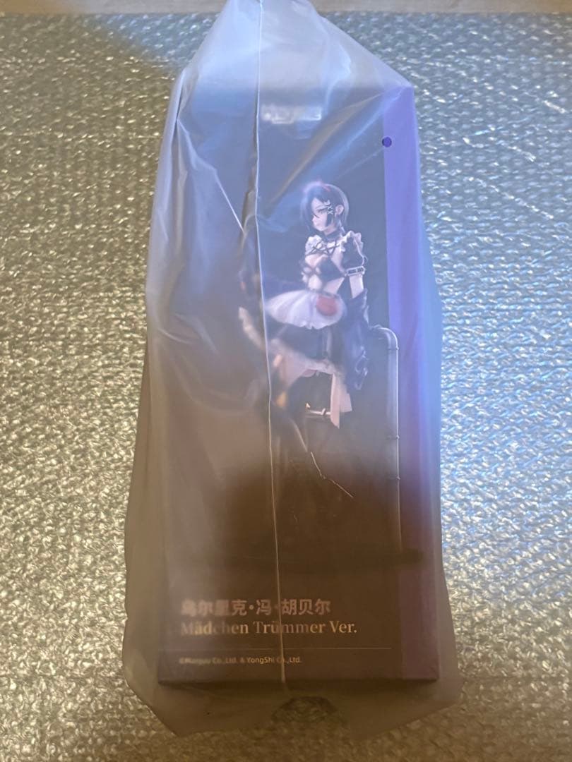 アズレン ウルリッヒ・フォン・フッテン メドヘン・トリュンマーVer