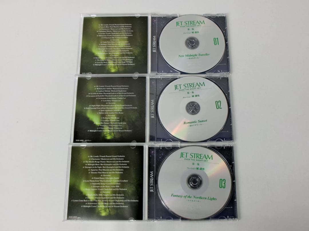 10▢ジェットストリーム第1集・第2集 CD14本セット NS0521-2