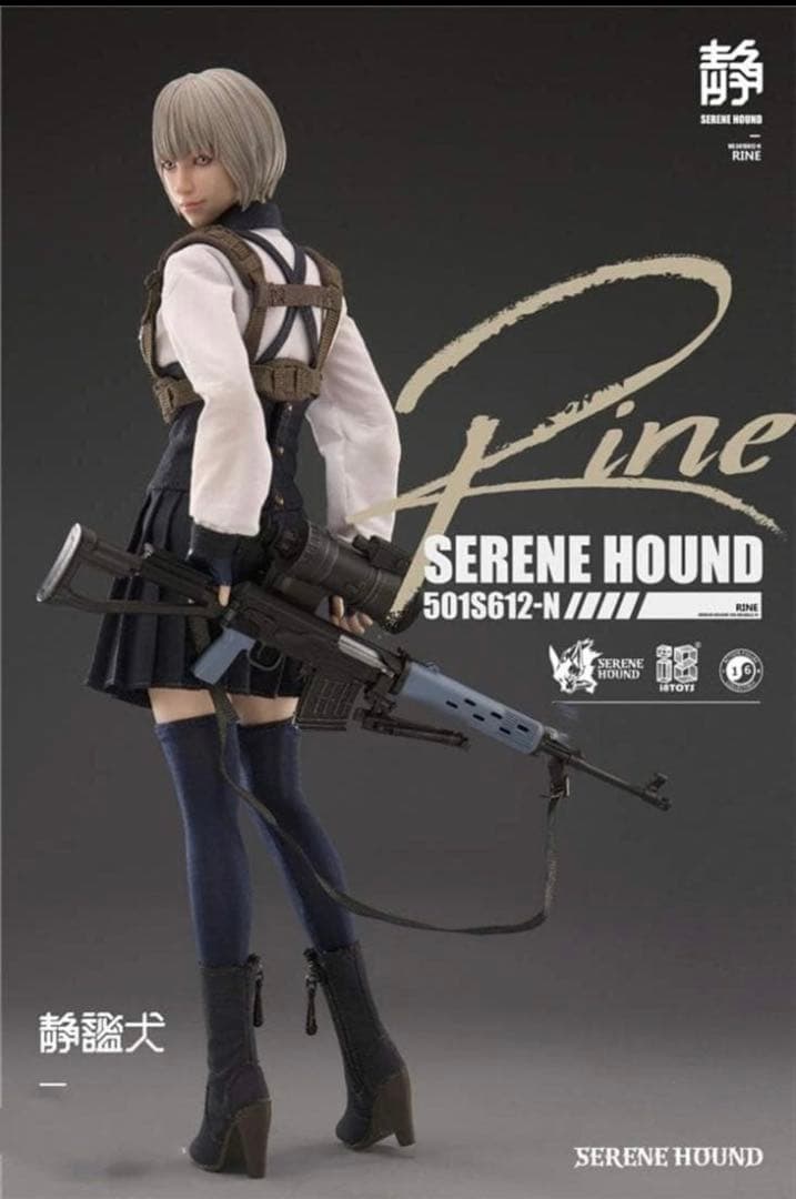 J*B様 【週末限定】i8toys RINE 1/6フィギュア SERENE H