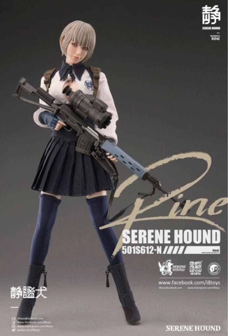 J*B様 【週末限定】i8toys RINE 1/6フィギュア SERENE H