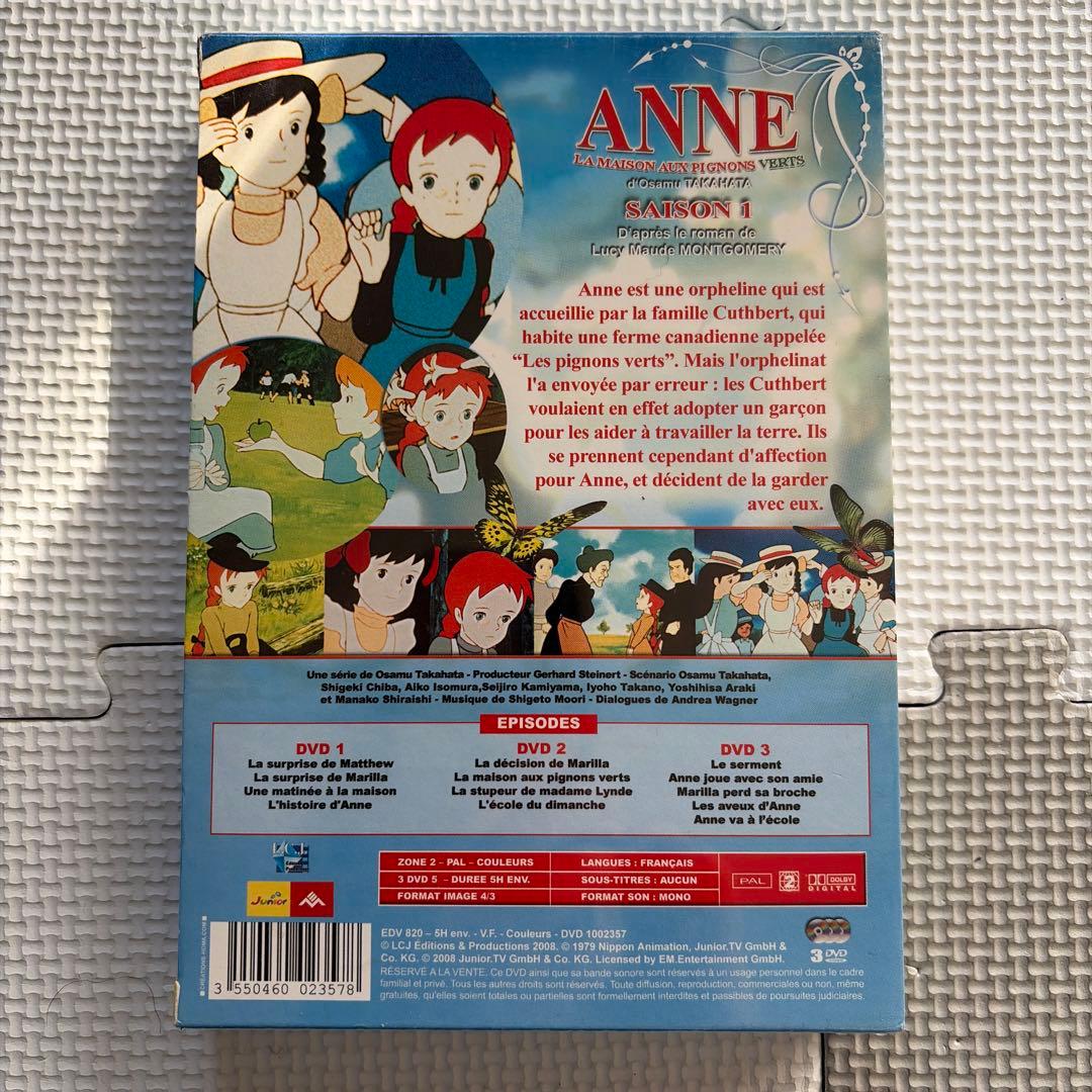 赤毛のアン　フランス語版DVD 12本（3本セット×4）