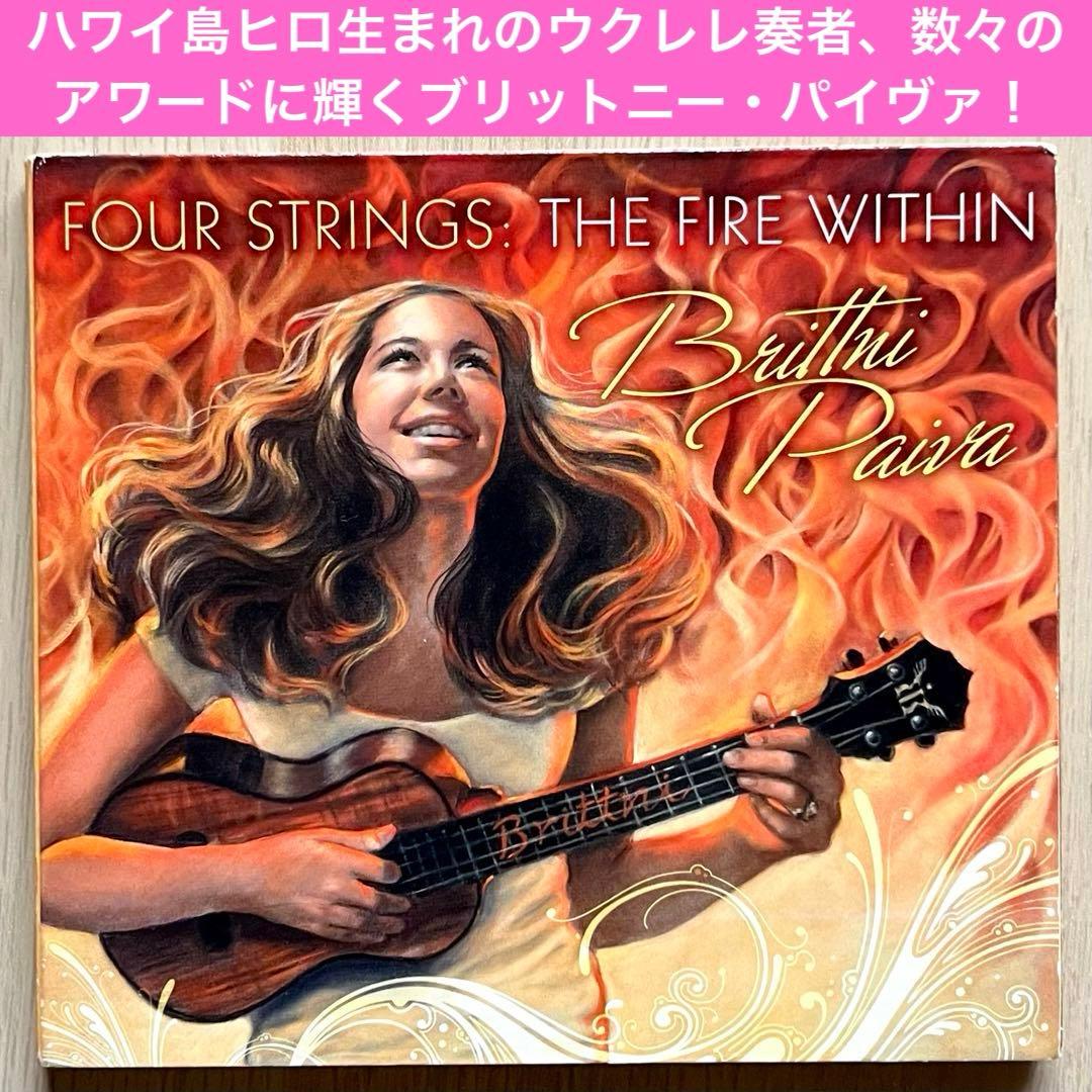 【ハワイアン／新品・名盤含むCD4枚セット】ナプア・グレイグ 他3枚