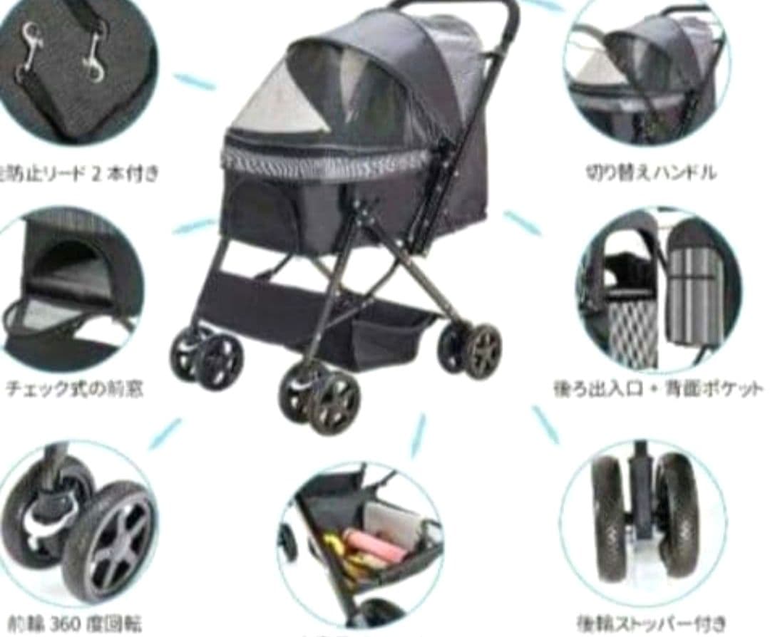LPOTIUSペットカート