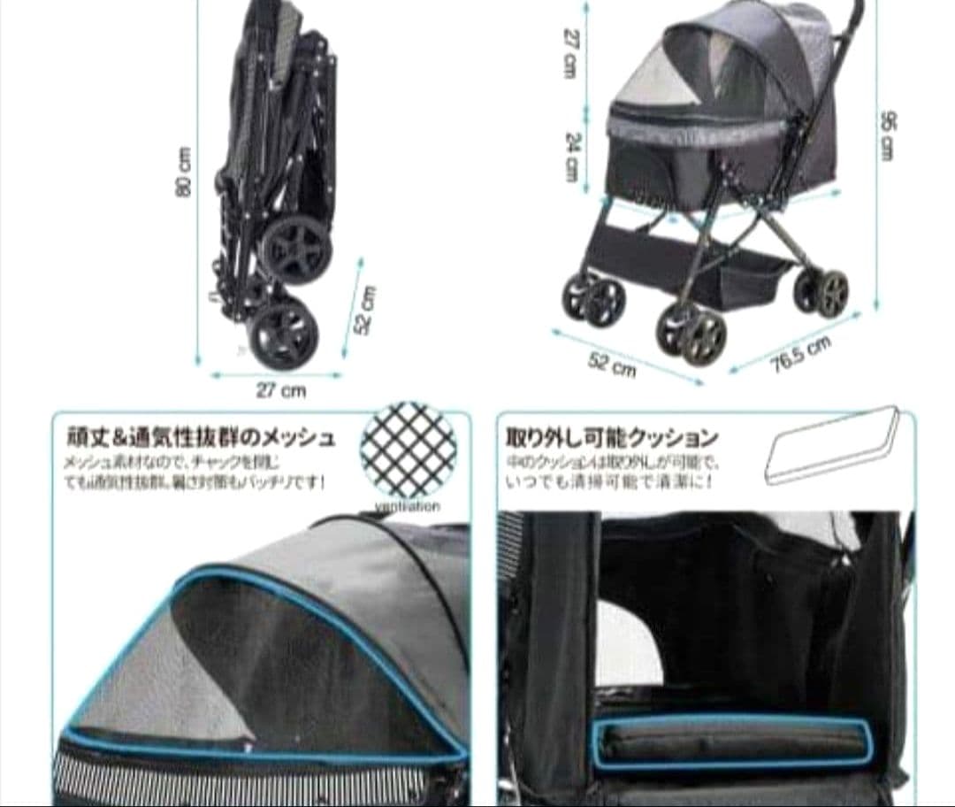 LPOTIUSペットカート