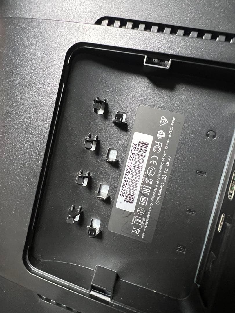 XPPen 液タブ 21.5インチ 液晶タブレットArtist 22セカンド