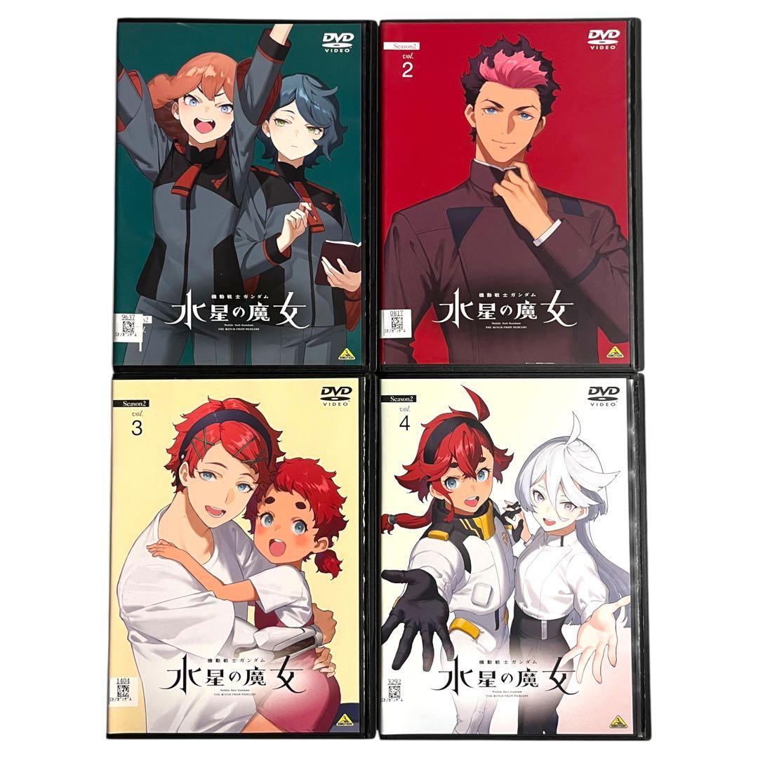 【新品ケース】 DVD 「機動戦士ガンダム 水星の魔女 1期、2期」 全8巻