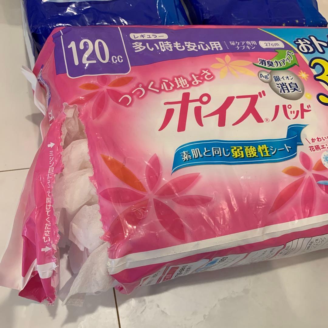 ウィスパー立体カーブ　ボディフィット　ポイズパッド　尿漏れ　生理　ナプキン　夜用