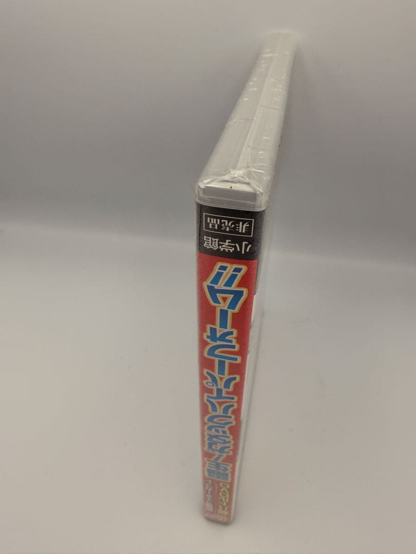 【新品未開封】仮面ライダーカブト超バトルDVD 誕生！ガタックハイパーフォームG