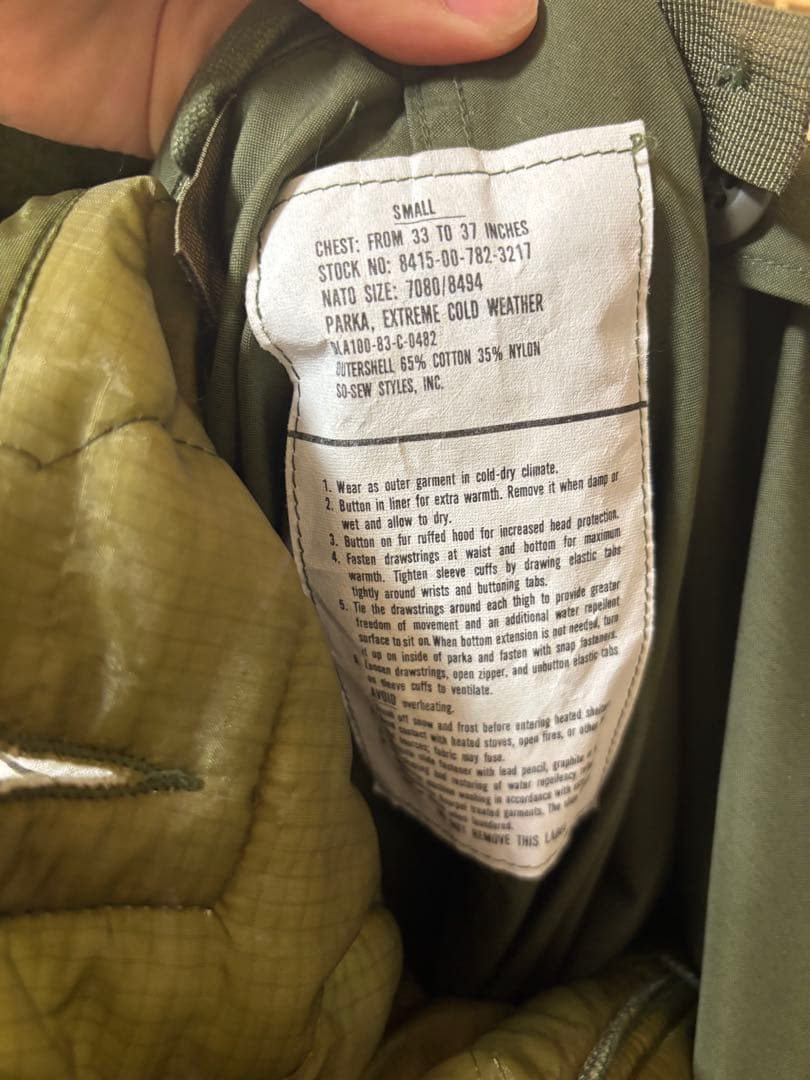 デッドストック米軍 M-65 70-80年代フィッシュテール フル