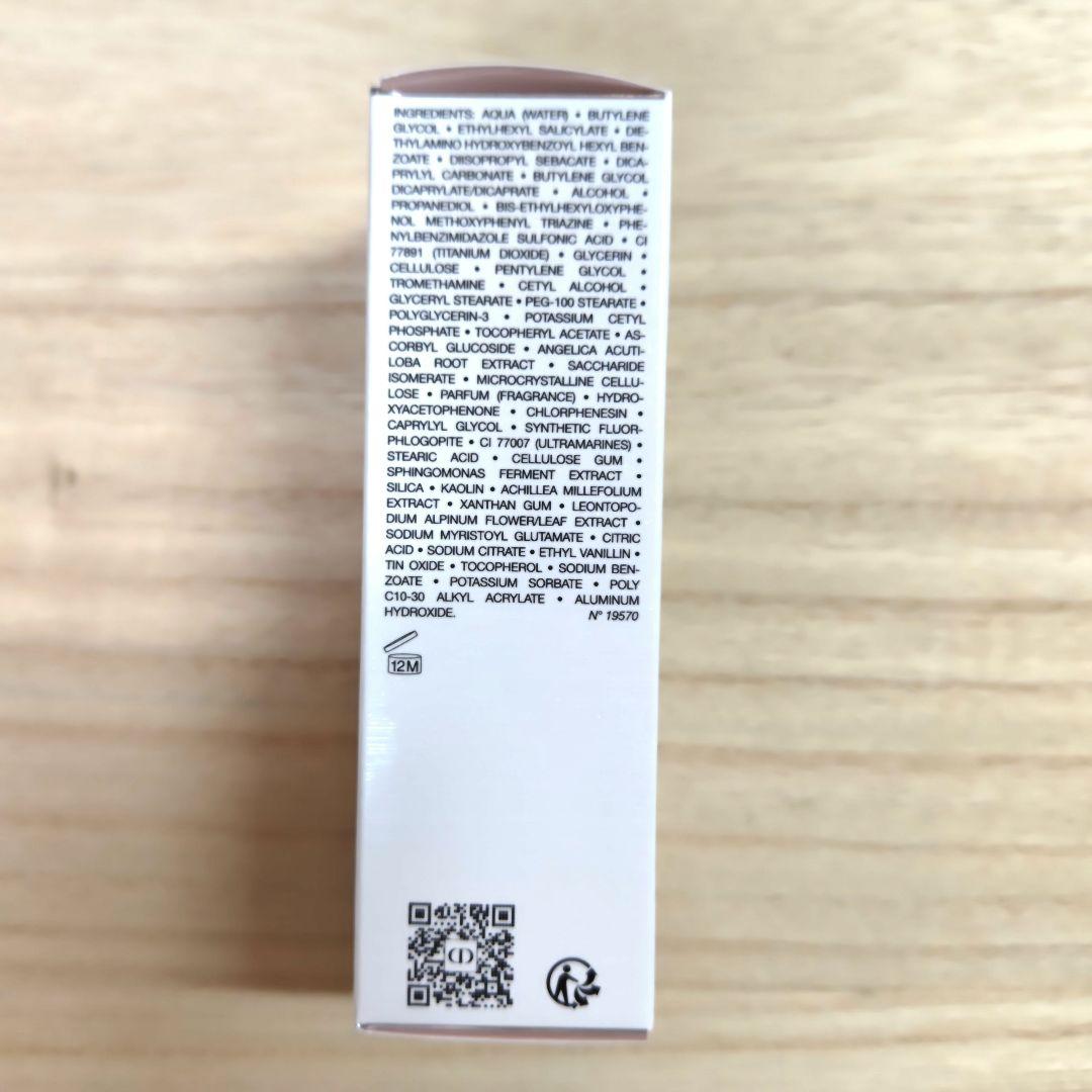 ディオール スノー メイクアップ ベース UV35 ブルー 新品