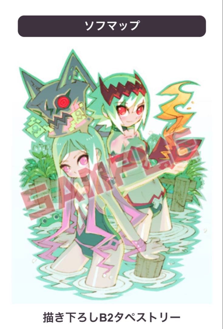 Dragon Marked for death ドラゴンマークトフォーデス
