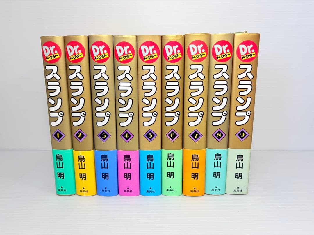 希少美品✨ 初版帯付き Dr.スランプ 全巻 愛蔵版 鳥山明