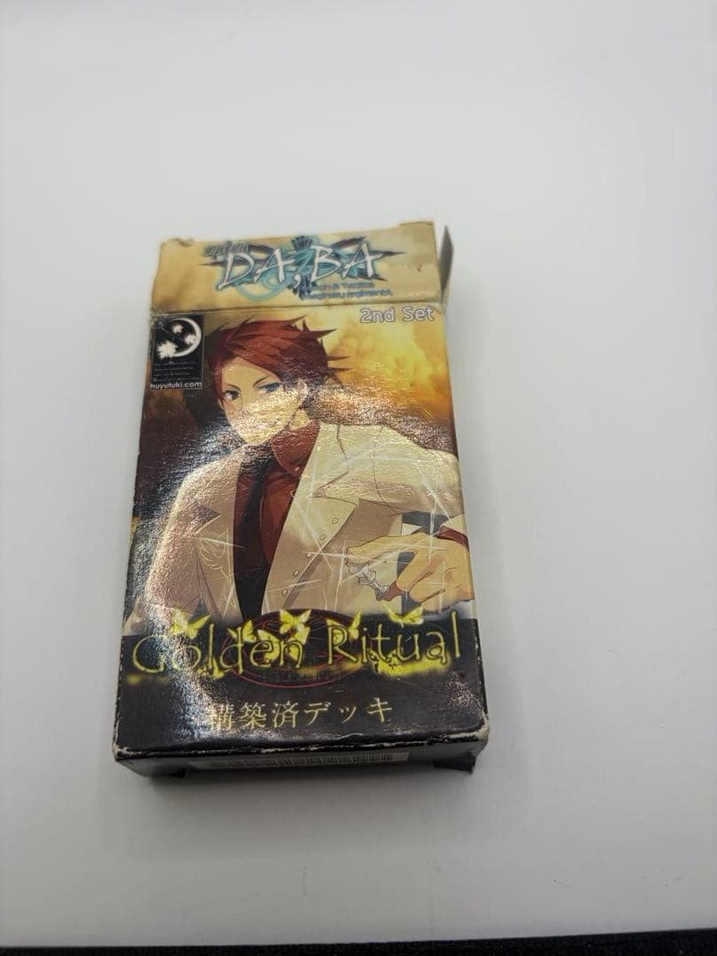 うみねこのなく頃に全巻+番外編+ゲームのセット