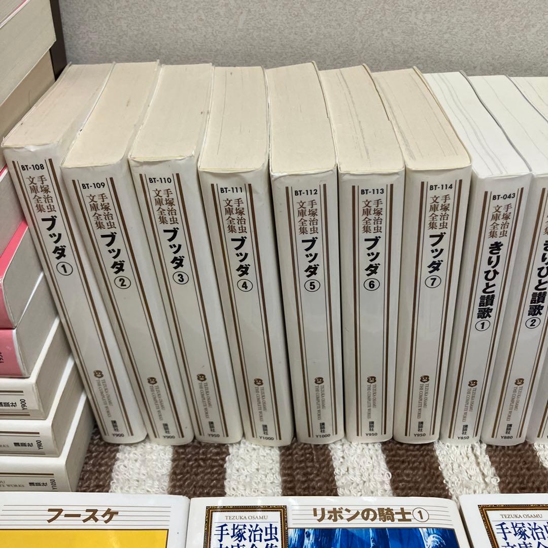 ★ 手塚 治虫　文庫★計62冊