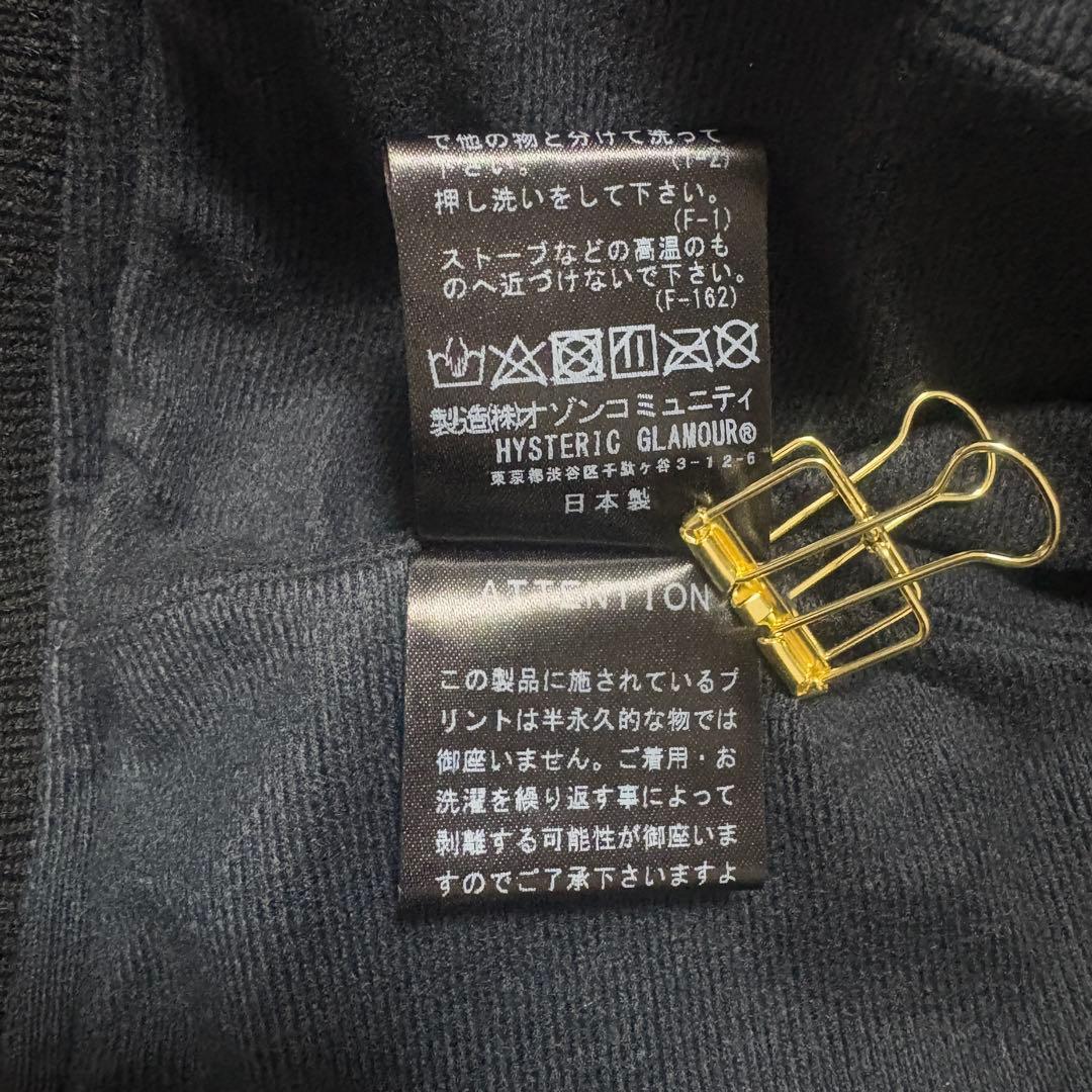 【新品】現行完売品 ヒステリックグラマー ジャケット　スクラッチMA-1