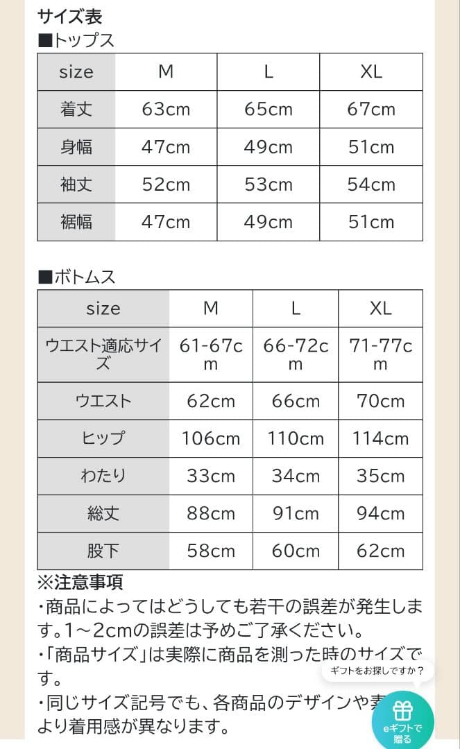 VENEX リフレッシュ Tシャツロングスリーブ テーパードパンツ BAKUNE