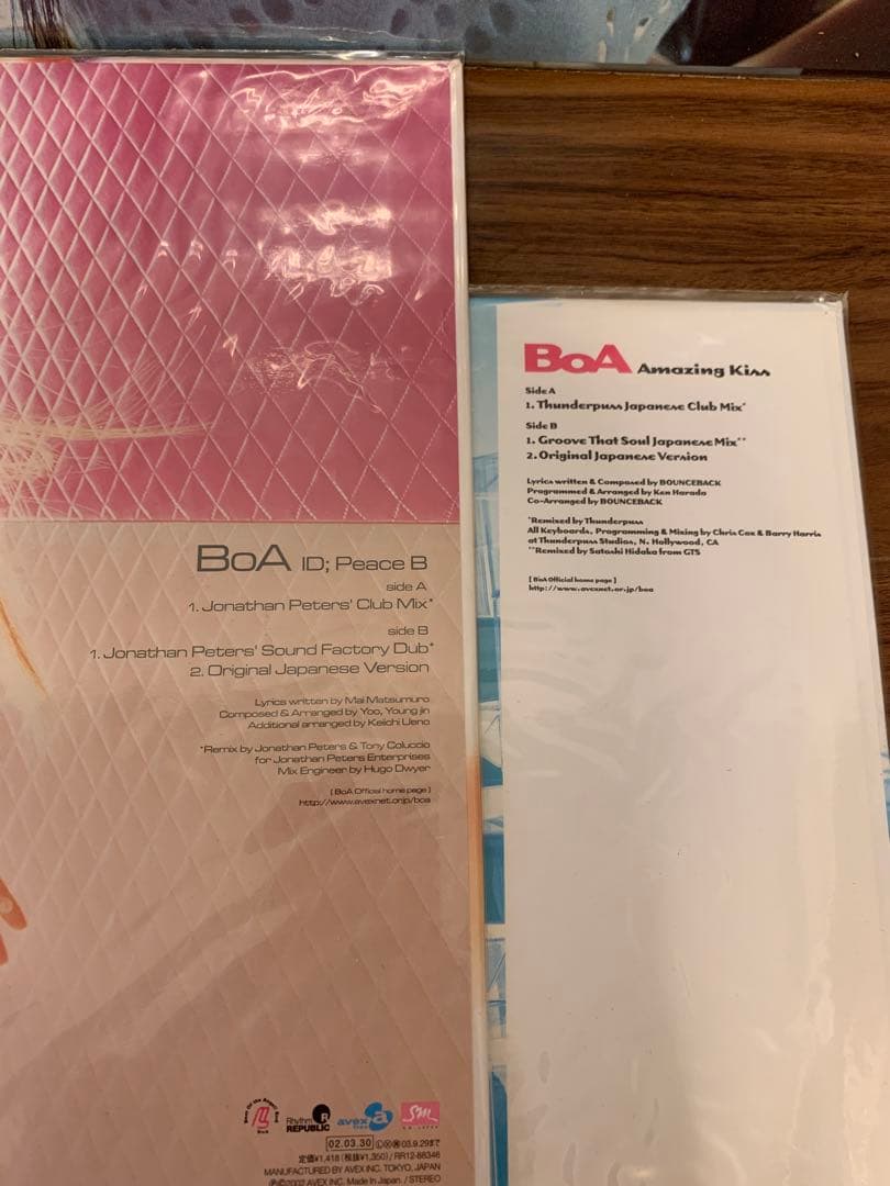 新古　初回限定生産アナログ盤　12インチ　レコード　BoA ボア　韓国