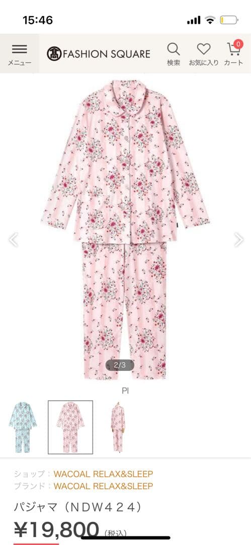 【新品未使用】WACOAL ミントン 花柄パジャマ　上下セット