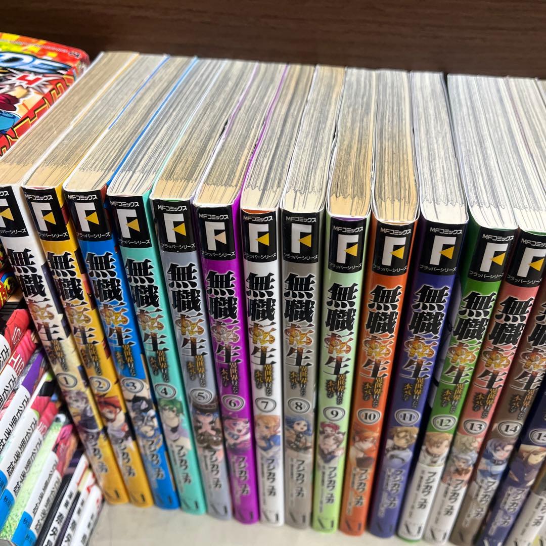 無職転生　全巻
