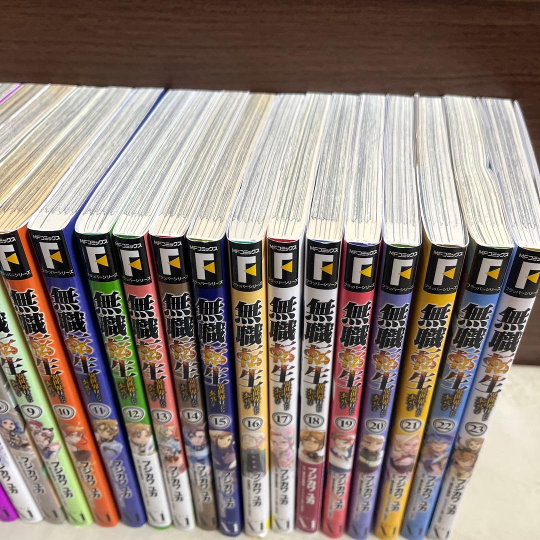 無職転生　全巻