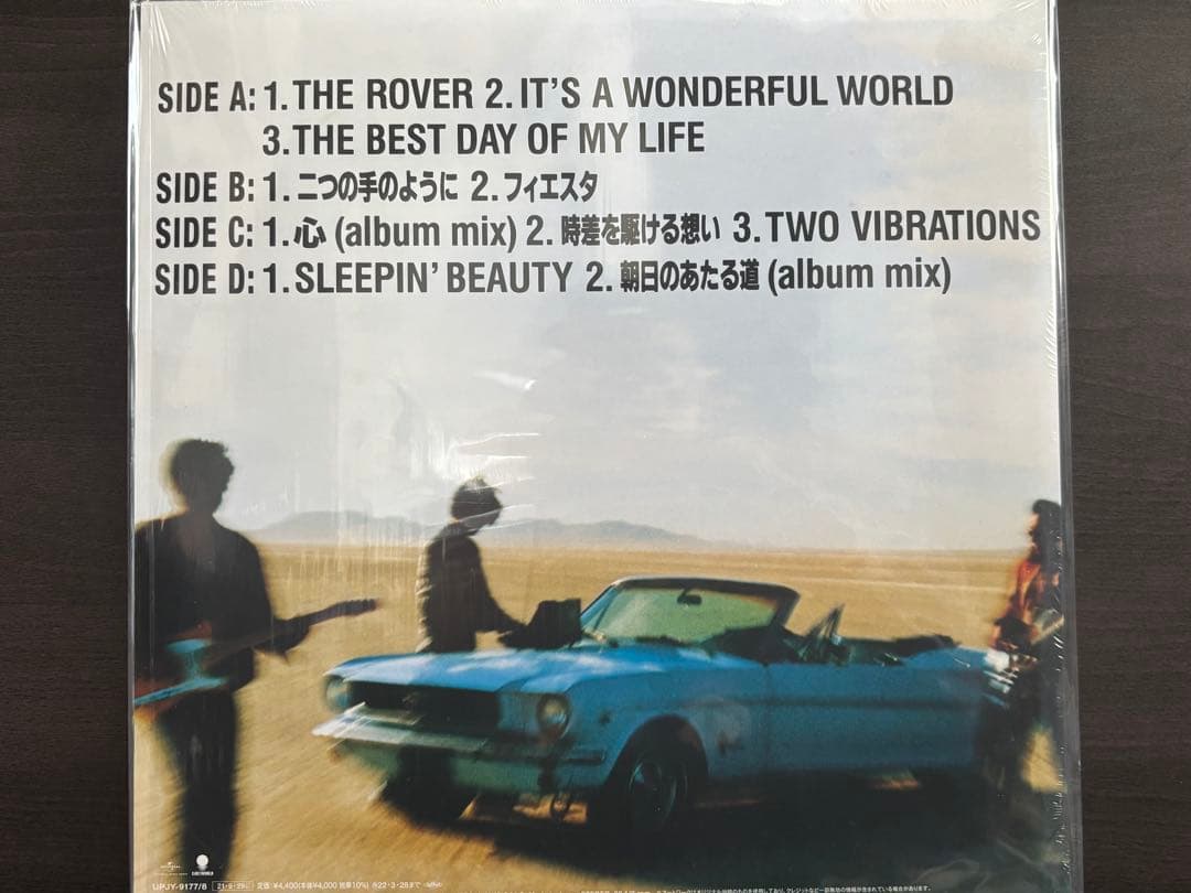 Original Love◾️風の歌を聴け◾️2LP◾️新品同様