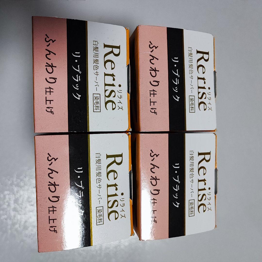 花王　Rerise リブラック 白髪染め 4個セット