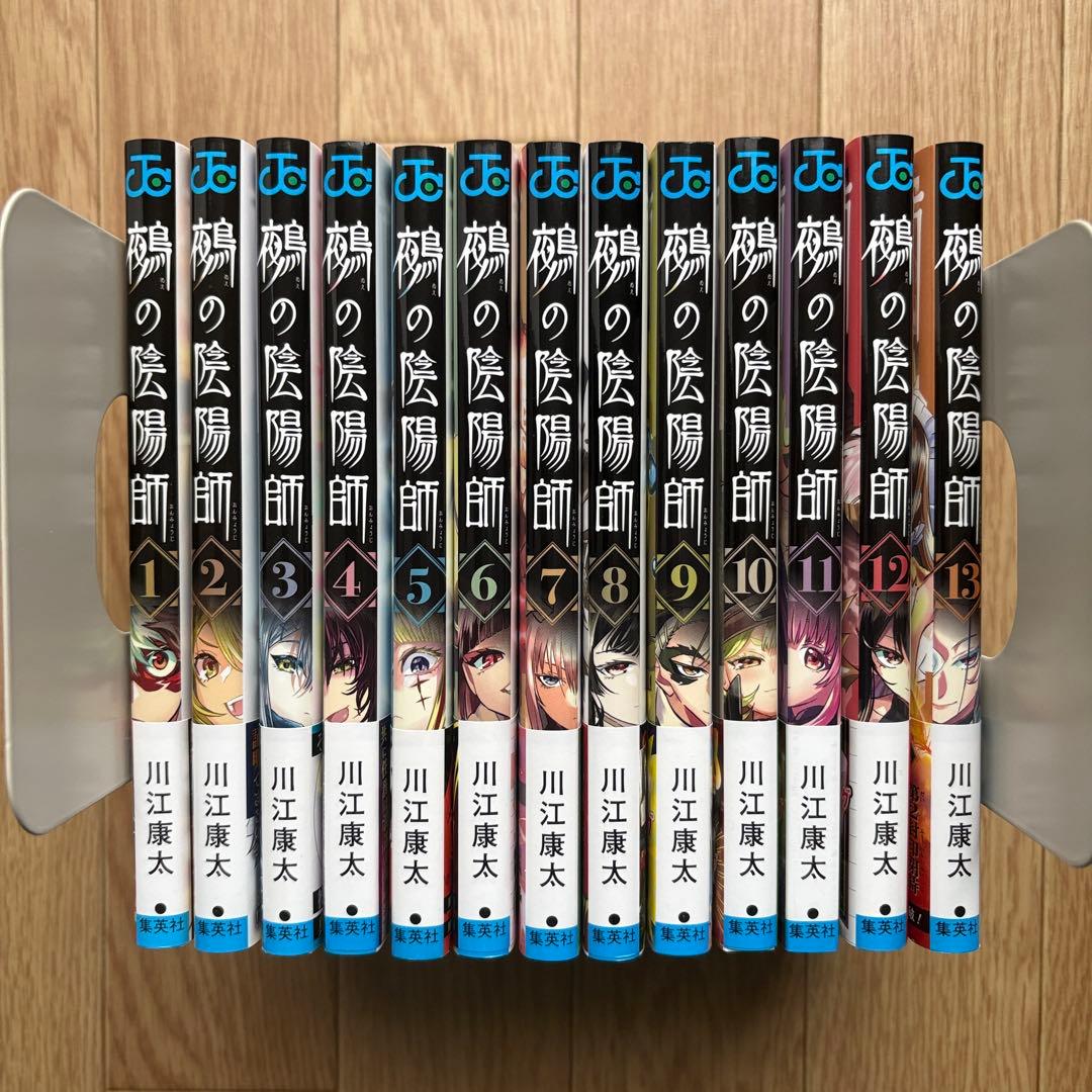 【初版.帯.特典】鵺の陰陽師 1-13巻 全巻セット 川江康太 ジャンプコミック