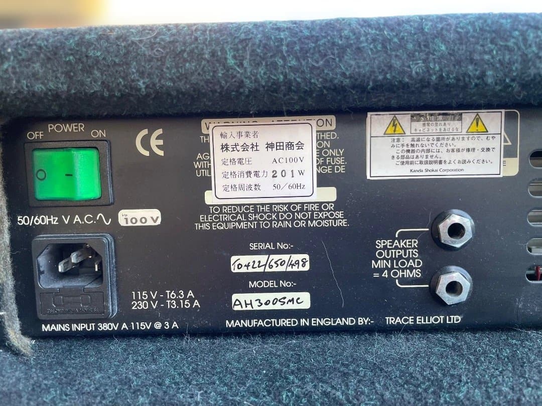 TRACE ELLIOT AH300 SMC ベース用アンプ