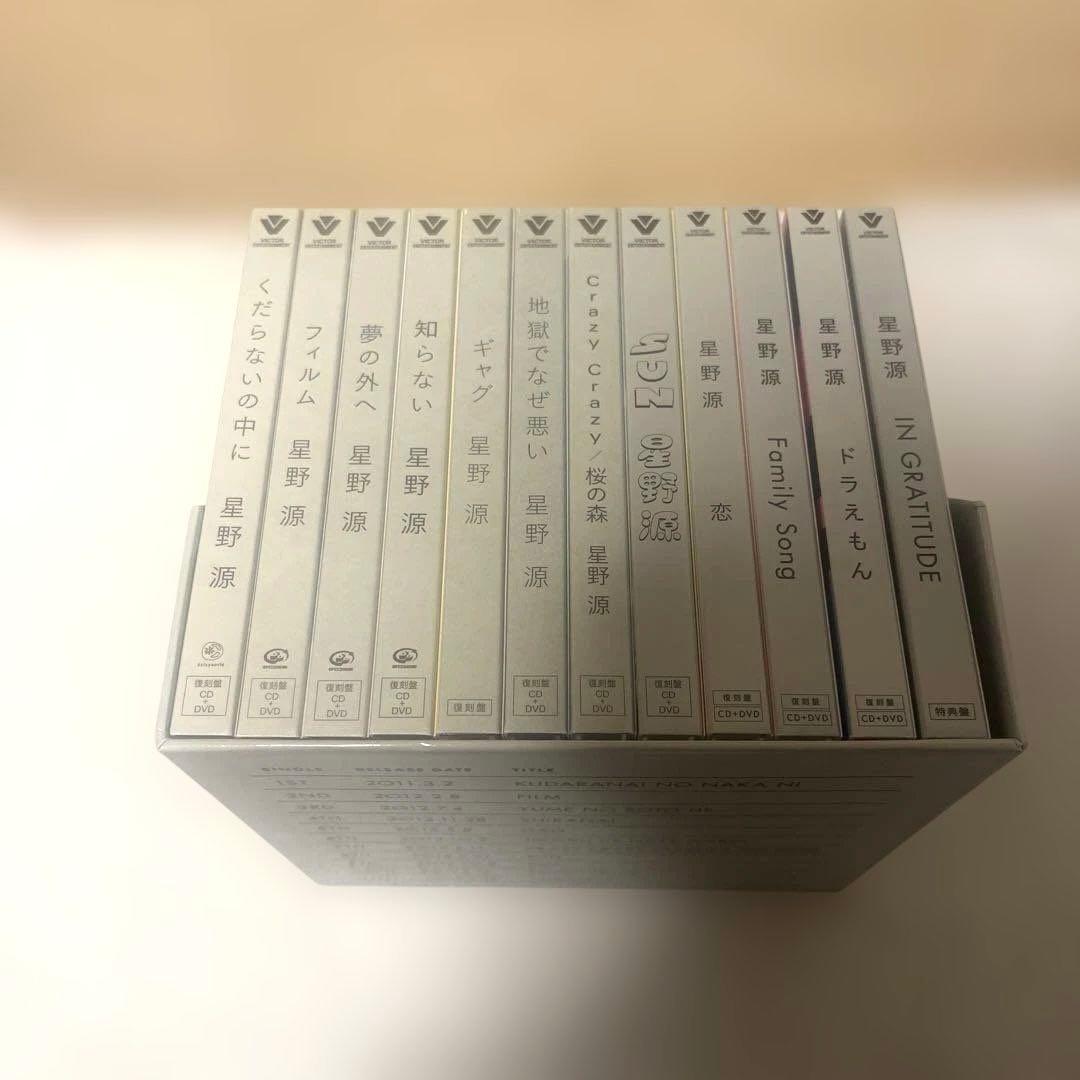 【ポストカード付】星野源 GRATITUDE Singles Box