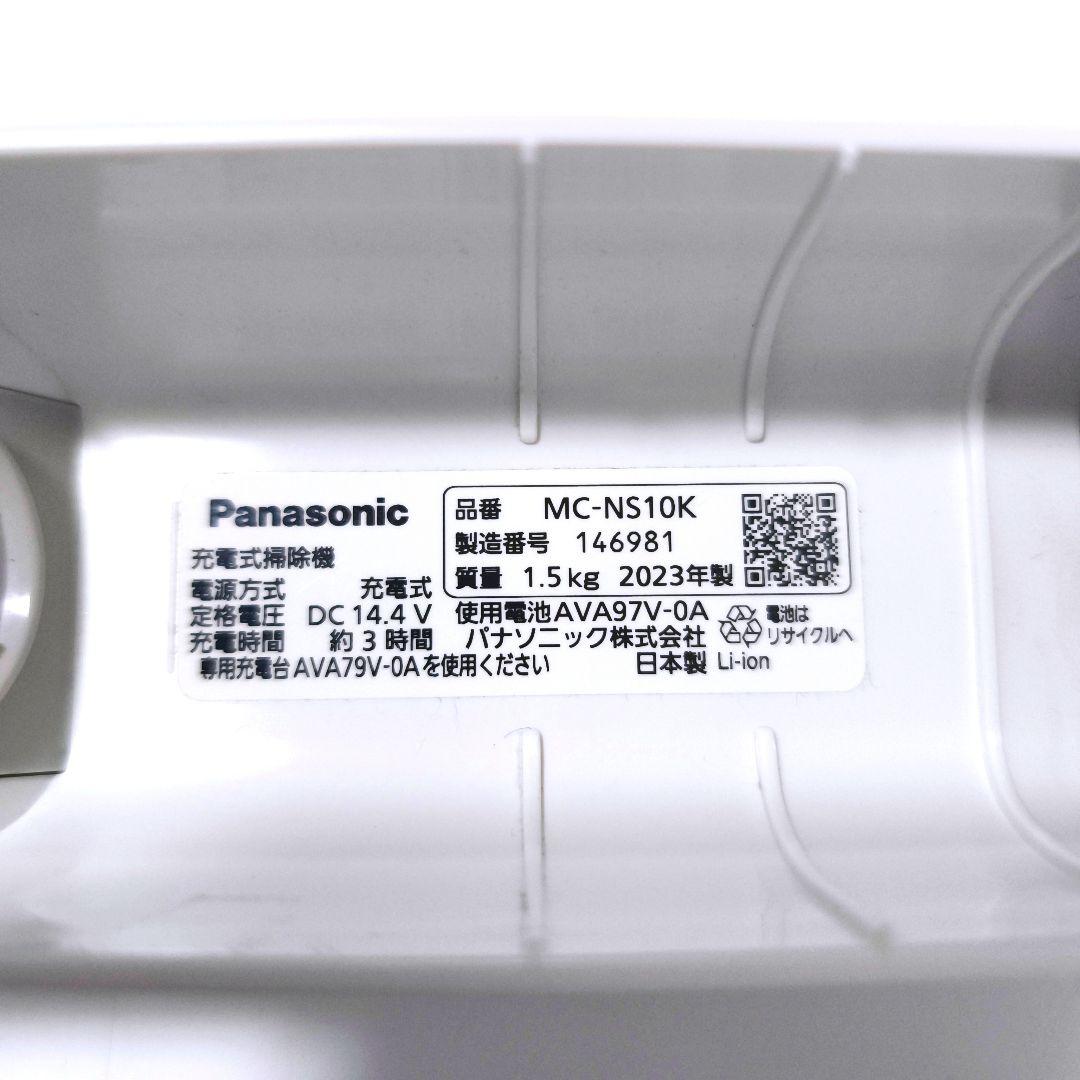 【送料無料】パナソニック Panasonic コードレス掃除機 MC-NS10K