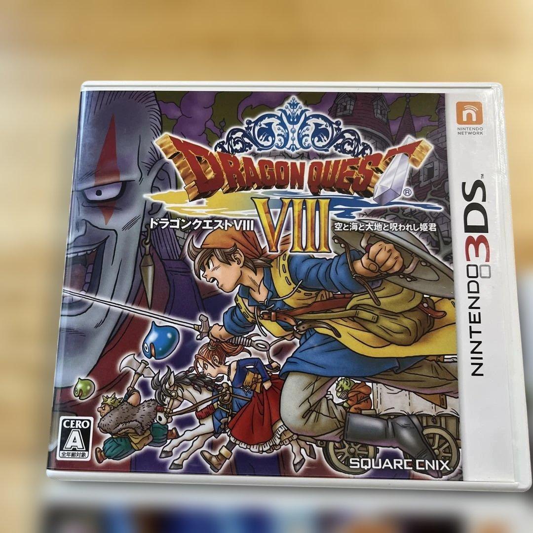 ニンテンドー3DSドラゴンクエストセット