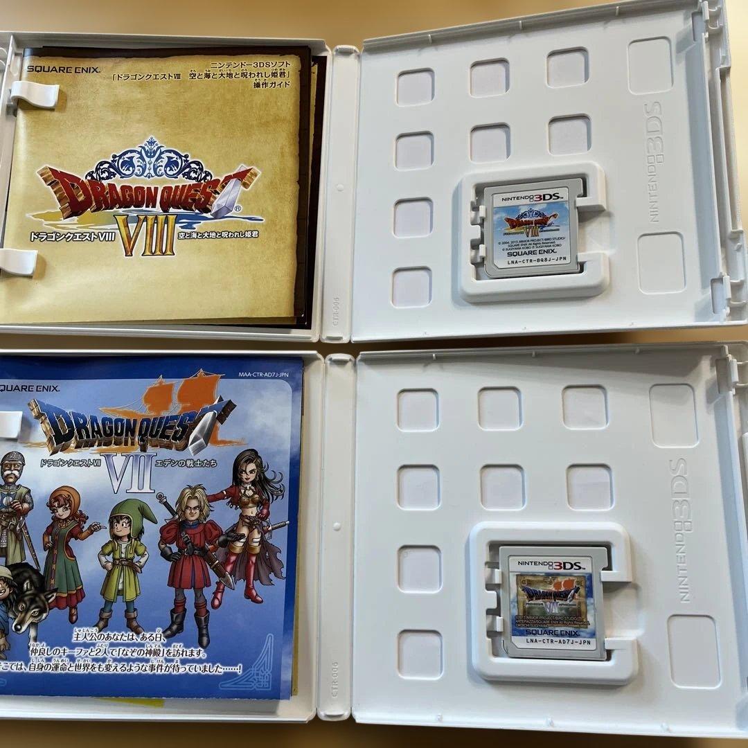 ニンテンドー3DSドラゴンクエストセット